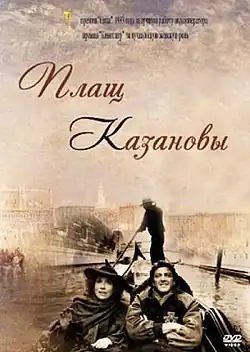 Постер фильма