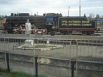 Памятник паровозу Л-1585 и памятник железнодорожнику