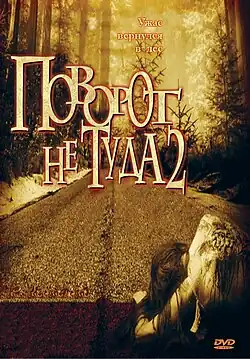 Постер фильма