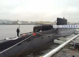 Церемония принятия в состав ВМФ. 24 ноября 2016 года