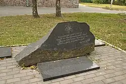 Памятник ликвидаторам аварии на ЧАЭС, Кирилловская улица