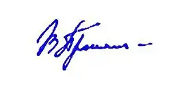 Изображение автографа