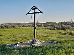 Поклонный крест