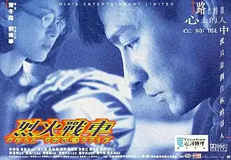 Постер фильма