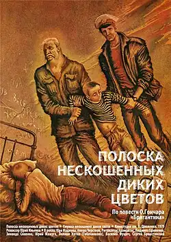 Постер фильма