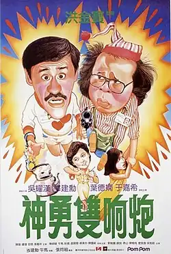 Постер фильма