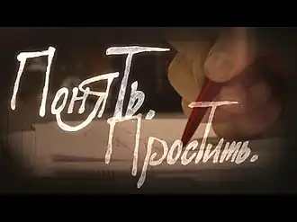 Третья заставка программы (с 1 июня 2020 года)