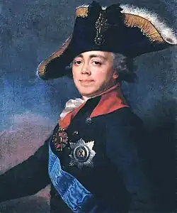 Портрет Императора Павла в начале царствования кисти Боровиковского