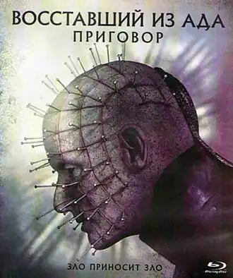 Постер фильма