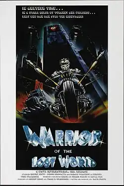 Постер фильма