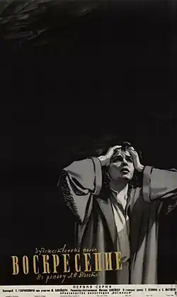 Постер фильма