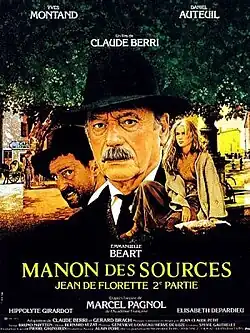 Постер фильма