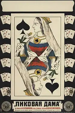 Постер фильма