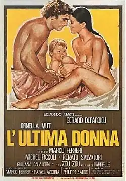 Постер фильма