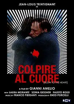 Постер фильма