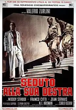 Постер фильма