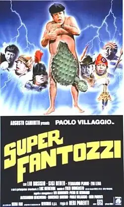 Постер фильма