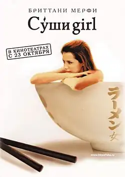 Постер фильма