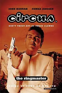 Постер фильма