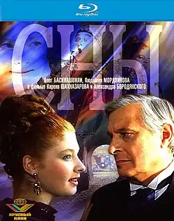 Постер фильма