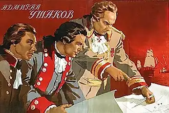 Постер фильма