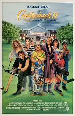 Постер фильма