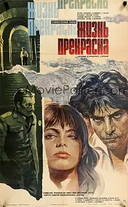 Постер фильма