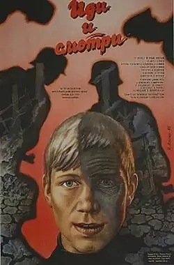 Постер фильма