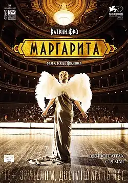 Постер фильма