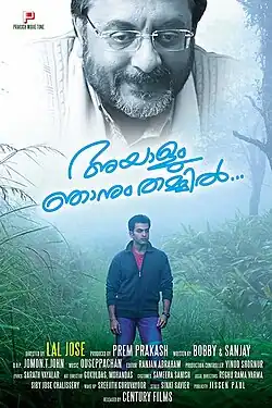 Постер фильма