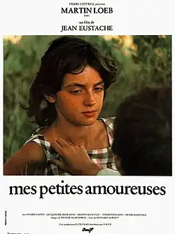 Постер фильма