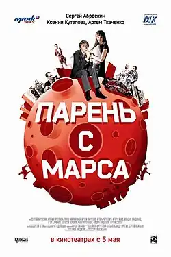 Постер фильма