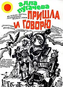 Постер фильма