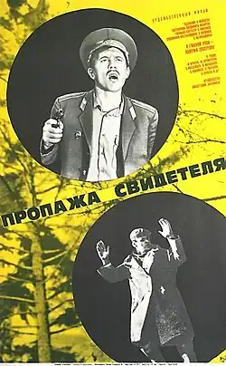 Постер фильма