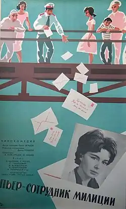 Постер фильма