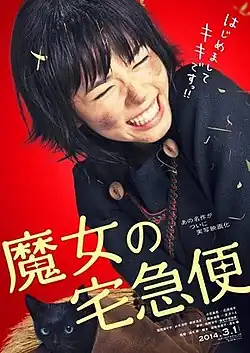 Постер фильма