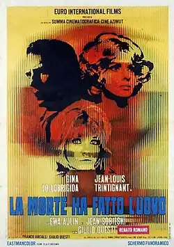 Постер фильма