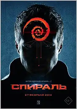 Постер фильма