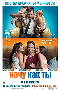 Постер фильма