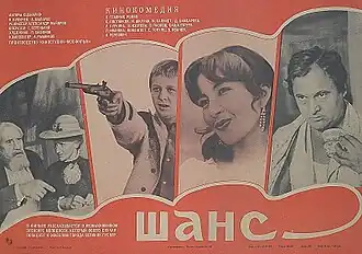 Постер фильма