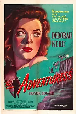 Постер фильма