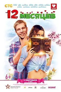 Постер фильма