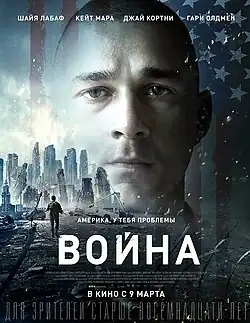 Постер фильма