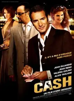 Постер фильма