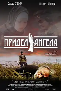 Постер фильма