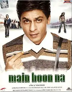 Постер фильма