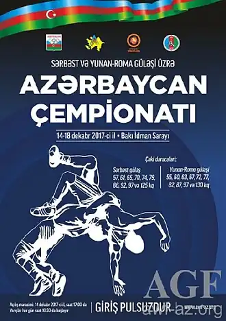 Чемпионат Азербайджана по борьбе 2017