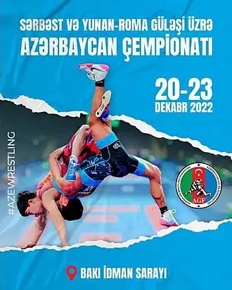 Чемпионат Азербайджана по борьбе 2022