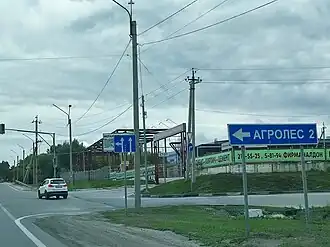 Подъезд к посëлку, летом 2023 года