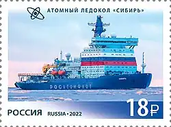 Почтовая марка. 2022 год  (ЦФА [АО «Марка»] № 2964)